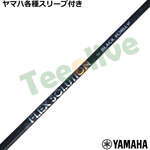 ���}�nRMX �X���[�u(�񏃐�)�������J�X�^�� FLEX SOLUTION BLACK FORLLY �t���b�N�X�\�����[�V���� �E�b�h�p