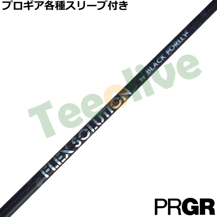 PRGR�e��X���[�u(�񏃐�)�������J�X�^�� FLEX SOLUTION BLACK FORLLY �t���b�N�X�\�����[�V���� �E�b�h�p