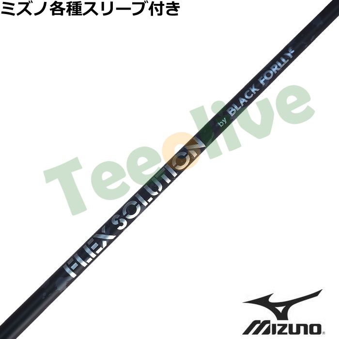 �~�Y�m�e��X���[�u�������J�X�^�� FLEX SOLUTION BLACK FORLLY �t���b�N�X�\�����[�V���� �E�b�h�p