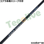 �R�u���e��X���[�u�������J�X�^�� FLEX SOLUTION BLACK FORLLY �t���b�N�X�\�����[�V���� �E�b�h�p