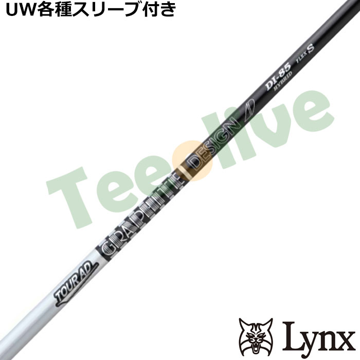 �y9�����{�������\��z�p�����b�N�XUW�e��Ή��X���[�u�������J�X�^�� Tour AD DI �c�A�[AD DI �n�C�u���b�h �u���b�N