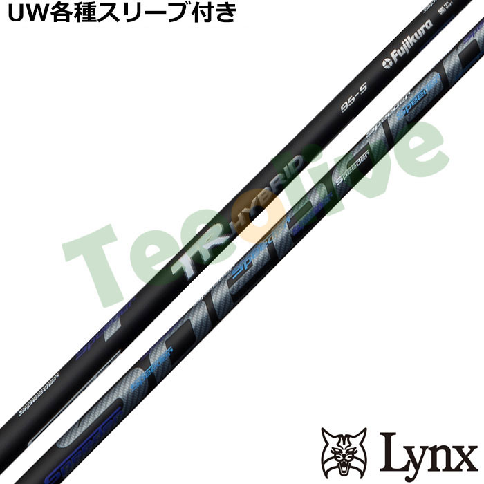 �y9�����{�������\��z�p�����b�N�XUW�e��Ή��X���[�u�������J�X�^�� SPEEDR TR �n�C�u���b�h