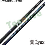 �y9�����{�������\��z�p�����b�N�XUW�e��Ή��X���[�u�������J�X�^�� SPEEDR TR �n�C�u���b�h
