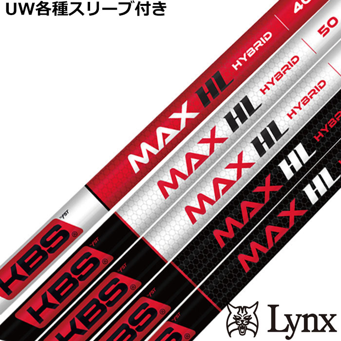 �y9�����{�������\��z�p�����b�N�XUW�e��Ή��X���[�u�������J�X�^�� KBS MAX HL �n�C�u���b�h
