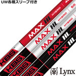 �y9�����{�������\��z�p�����b�N�XUW�e��Ή��X���[�u�������J�X�^�� KBS MAX HL �n�C�u���b�h