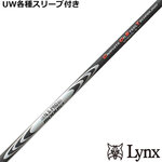 �y9�����{�������\��z�p�����b�N�XUW�e��Ή��X���[�u�������J�X�^�� ���{�V���t�g ���[�_�X3 �n�C�u���b�h MODUS3 HYBRID