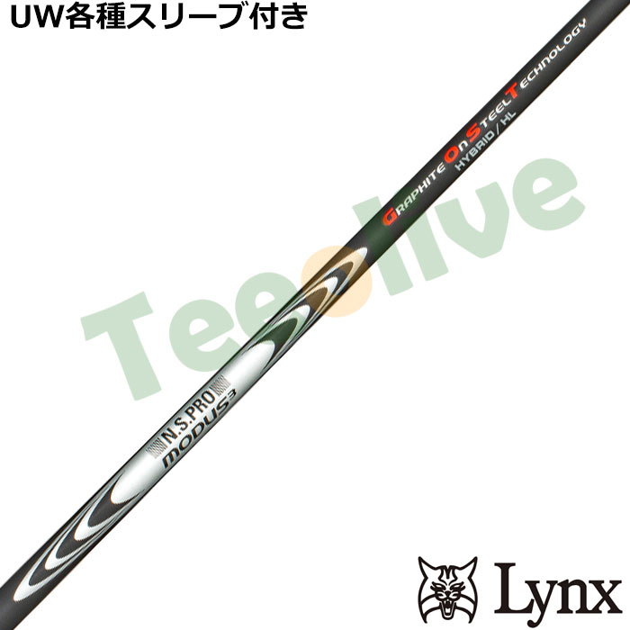 �y9�����{�������\��z�p�����b�N�XUW�e��Ή��X���[�u�������J�X�^�� N.S.PRO ���[�_�X3 �n�C�u���b�hHL MODUS3 HYBRID HL