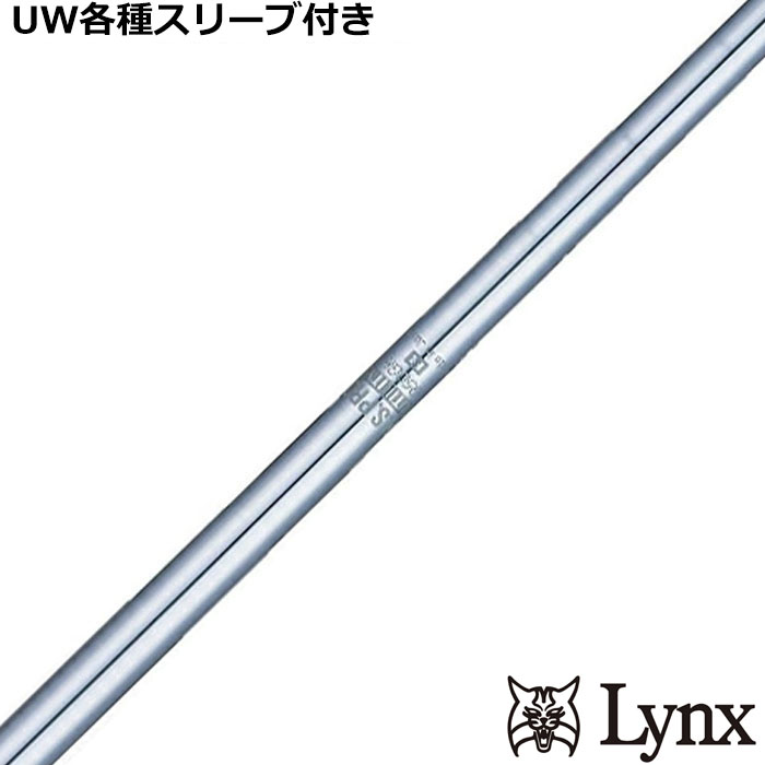 �y9�����{�������\��z�p�����b�N�XUW�e��Ή��X���[�u�������J�X�^�� N.S.PRO 950GH UT