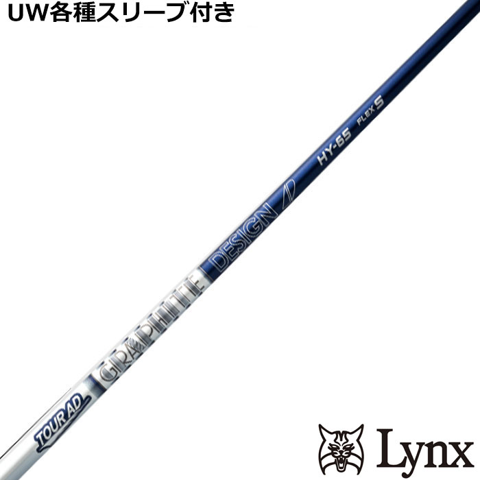 �y9�����{�������\��z�p�����b�N�XUW�e��Ή��X���[�u�������J�X�^�� TOUR AD HY �c�A�[AD HY