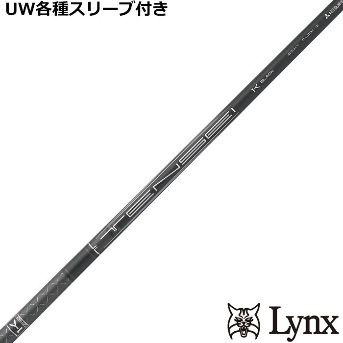 �y9�����{�������\��z�p�����b�N�XUW�e��Ή��X���[�u�������J�X�^�� �e���Z�C 1K �u���b�N �n�C�u���b�h TENSEI 1K Black Hybrid US�d�l
