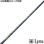 �y9�����{�������\��z�p�����b�N�XUW�e��Ή��X���[�u�������J�X�^�� �����NEX HY LIN-Q EX HY