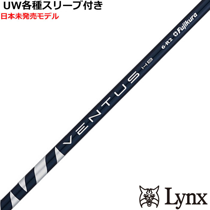 �y9�����{�������\��z�p�����b�N�XUW�e��Ή��X���[�u�������J�X�^�� �x���^�X VENTUS ���F���^�X �n�C�u���b�h �u���[  US