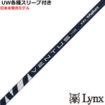 �y9�����{�������\��z�p�����b�N�XUW�e��Ή��X���[�u�������J�X�^�� �x���^�X VENTUS ���F���^�X �n�C�u���b�h �u���[  US