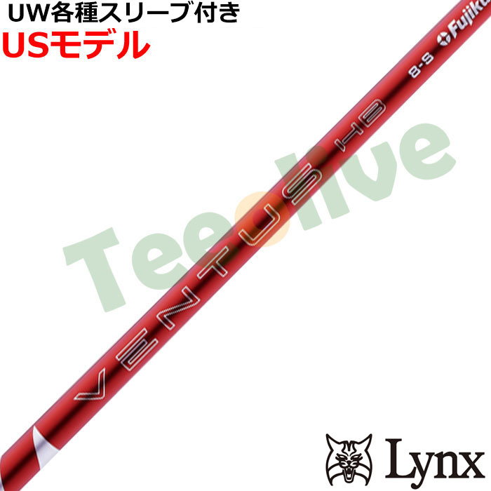 �y9�����{�������\��z�p�����b�N�XUW�e��Ή��X���[�u�������J�X�^�� VENTUS �x���^�X �n�C�u���b�h �x���R�A�{ ���b�h ���F���^�X  VENTUS HB VELOCORE�{ US���f�� 2025
