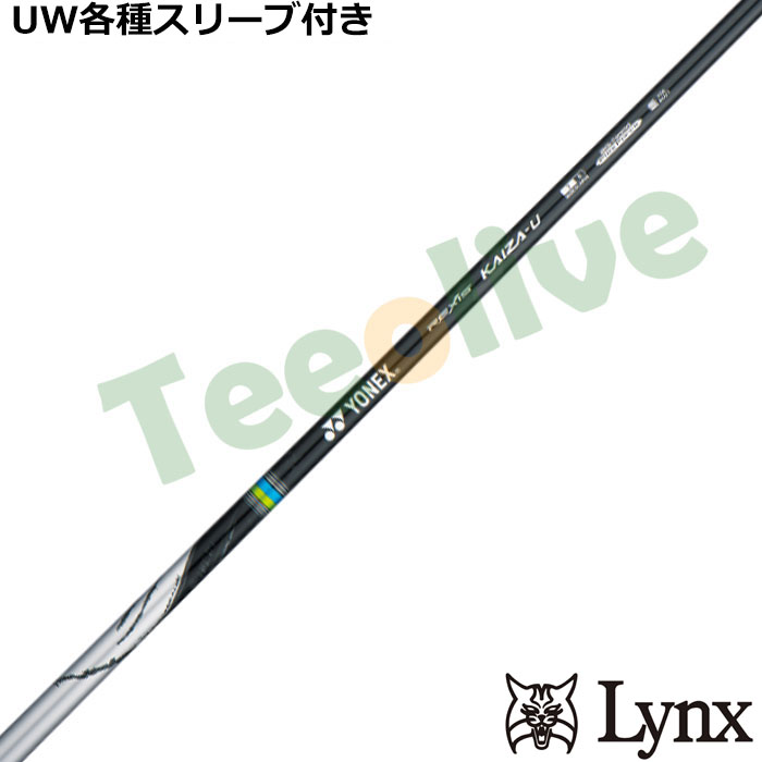 �y9�����{�������\��z�p�����b�N�XUW�e��Ή��X���[�u�������J�X�^�� ���l�b�N�X ���N�V�X �J�C�U�[ ���[ REXIS KAIZA U