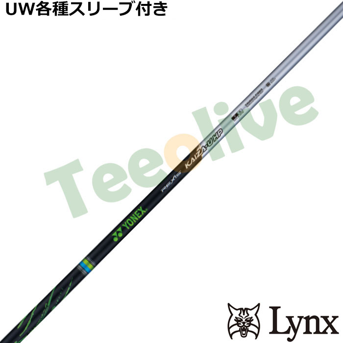 �y9�����{�������\��z�p�����b�N�XUW�e��Ή��X���[�u�������J�X�^�� ���l�b�N�X ���N�V�X �J�C�U ���[ �G�C�`�s�[ REXIS KAIZA U HP