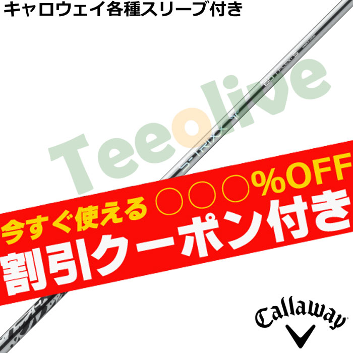 �y9�������\��z�y�N�[�|���t�z�L�����E�F�C�e�폃���X���[�u�������J�X�^�� �G�X�g���b�N�X S-TRIXX Y �G�X�g���b�N�X ���C