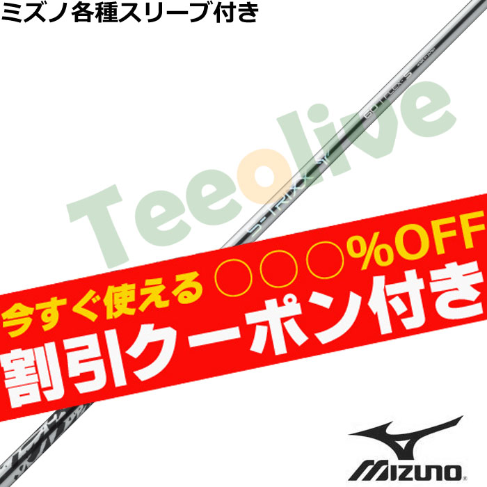 �y9�������\��z�y�N�[�|���t�z�~�Y�m�e��X���[�u�������J�X�^�� �G�X�g���b�N�X S-TRIXX Y �G�X�g���b�N�X ���C