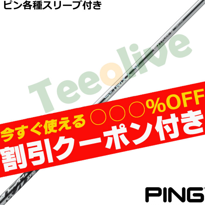 �y9�������\��z�y�N�[�|���t�z�s���e��X���[�u�������J�X�^�� �G�X�g���b�N�X S-TRIXX Y �G�X�g���b�N�X ���C