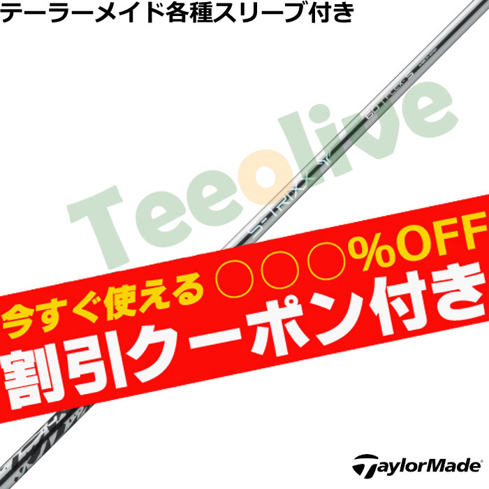 �y9�������\��z�y�N�[�|���t�z�e�[���[���C�h�e��Ή��X���[�u�������J�X�^�� �G�X�g���b�N�X S-TRIXX Y �G�X�g���b�N�X ���C
