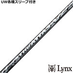 �p�����b�N�XUW�e��Ή��X���[�u�������J�X�^�� �W�E�A�b�^�X V2 The ATTAS V2