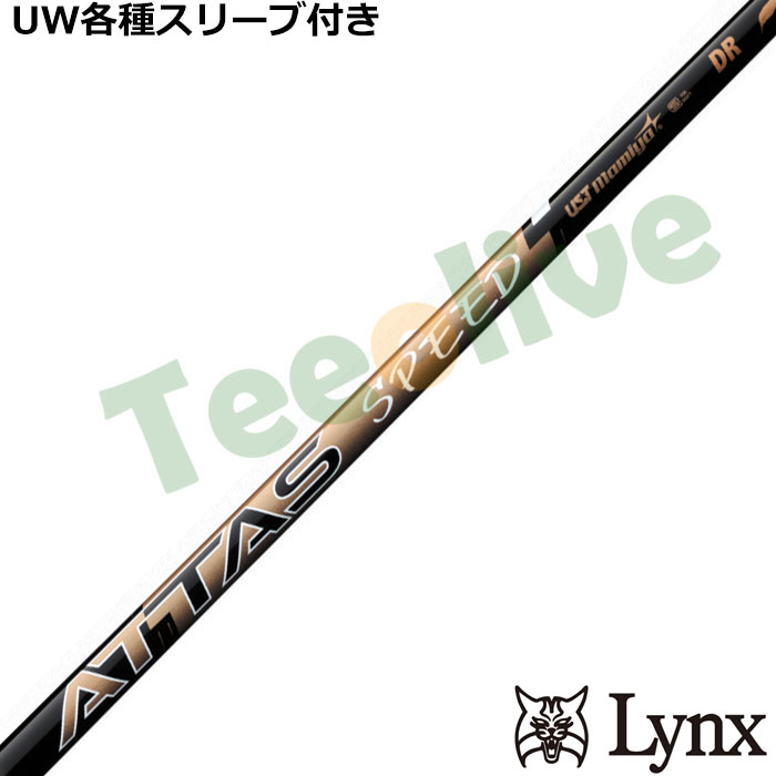 �p�����b�N�XUW�e��Ή��X���[�u�������J�X�^�� �A�b�^�X �X�s�[�h DR ATTAS SPEED �h���C�o�[�p UST�}�~��