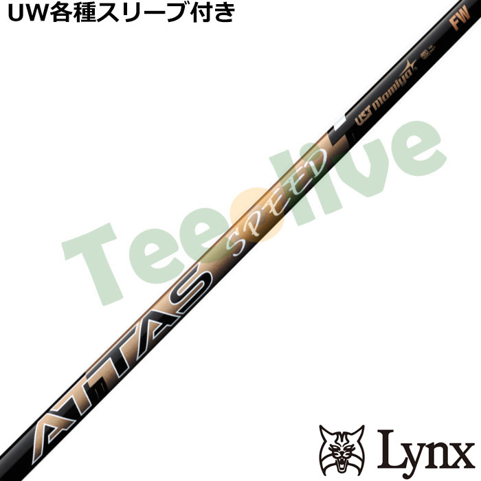 �p�����b�N�XUW�e��Ή��X���[�u�������J�X�^�� �A�b�^�X �X�s�[�h FW ATTAS SPEED �t�F�A�E�F�C�p