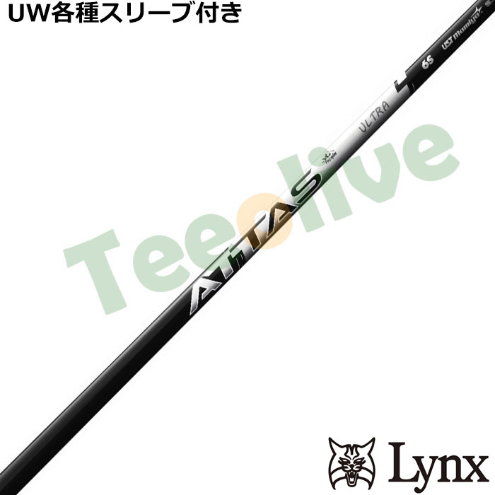 �p�����b�N�XUW�e��Ή��X���[�u�������J�X�^�� �A�b�^�X RX �E���g���u���b�N ATTAS RX ULTRA BLACK UST�}�~��