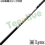 �p�����b�N�XUW�e��Ή��X���[�u�������J�X�^�� �A�b�^�X RX �E���g���u���b�N ATTAS RX ULTRA BLACK UST�}�~��