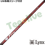 �p�����b�N�XUW�e��Ή��X���[�u�������J�X�^�� �t�@�C�A�[�G�N�X�v���X TR-V FireExpress TR-V