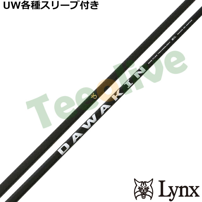 �p�����b�N�XUW�e��Ή��X���[�u�������J�X�^�� �_���L�� �C���p�N�g +D DAWAKIN IMPACT +D �_���L���V���t�g