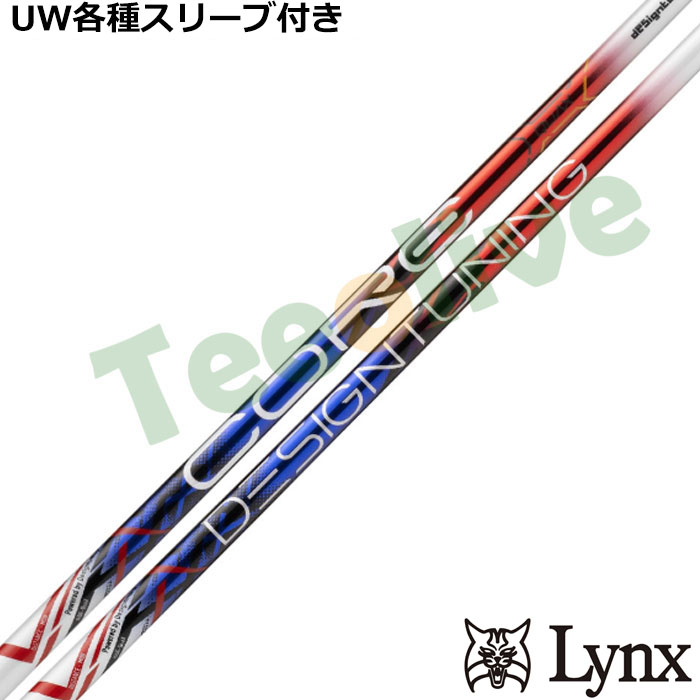 �y�|�C���g5�{�z�p�����b�N�XUW�e��Ή��X���[�u�������J�X�^���@�f�U�C���`���[�j���O CORE QuAX �R�A �N�A�b�N�X