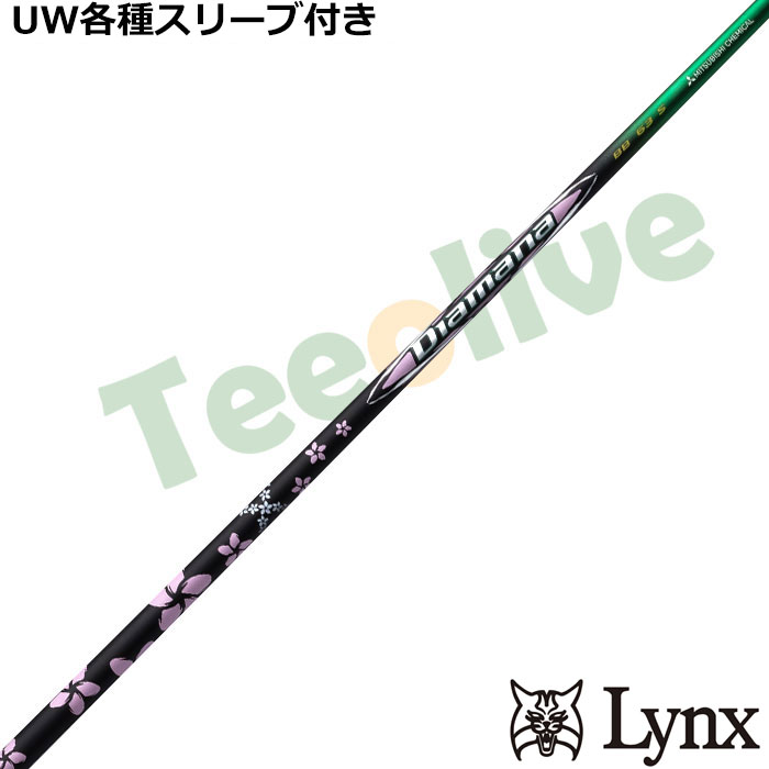 �p�����b�N�XUW�e��Ή��X���[�u�������J�X�^�� �f�B�A�}�i BB �V�[�Y���I�[�v�i�[ ���~�e�b�h�G�f�B�V���� Season Opener Limited Edition US