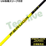 �p�����b�N�XUW�e��Ή��X���[�u�������J�X�^�� FERUGA �t�F���K NPS �V���[�Y