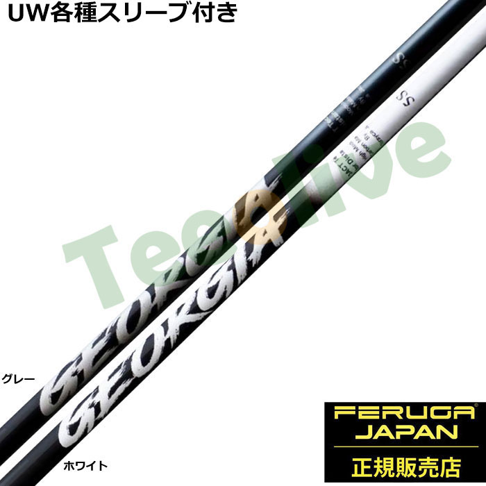 �p�����b�N�XUW�e��Ή��X���[�u�������J�X�^�� GEORGIA �W���[�W�A FERUGA JAPAN