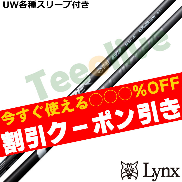 �y�N�[�|���t�z�p�����b�N�XUW�e��Ή��X���[�u�������J�X�^�� �t�W�N�� �X�s�[�_�[ NX �t�F�A�E�F�C  SPEEDER NX FW