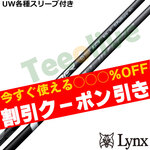 �y�N�[�|���t�z�p�����b�N�XUW�e��Ή��X���[�u�������J�X�^�� �t�W�N�� �X�s�[�_�[ NX �t�F�A�E�F�C  SPEEDER NX FW