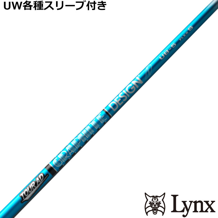 �p�����b�N�XUW�e��Ή��X���[�u�������J�X�^���@Tour AD UB�@�c�A�[UB