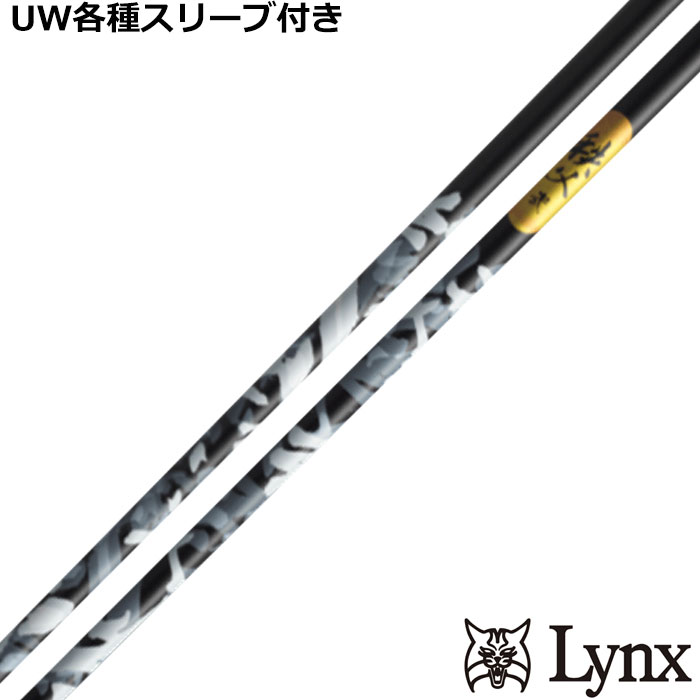 �p�����b�N�XUW�e��Ή��X���[�u�������J�X�^���@������@����2 �O���t�@�C�g�f�U�C��