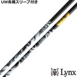 �p�����b�N�XUW�e��Ή��X���[�u�������J�X�^���@������@����2 �O���t�@�C�g�f�U�C��