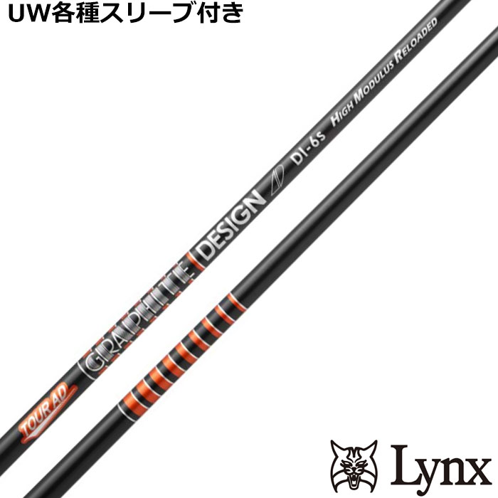 �p�����b�N�XUW�e��Ή��X���[�u�������J�X�^���@TOUR AD DI HIGH MODULUS RELOADED