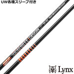 �p�����b�N�XUW�e��Ή��X���[�u�������J�X�^���@TOUR AD DI HIGH MODULUS RELOADED
