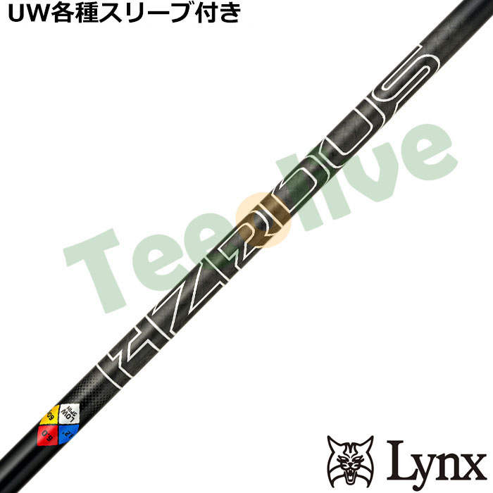 �p�����b�N�XUW�e��Ή��X���[�u�������J�X�^�� �v���W�F�N�gX �n�U�[�_�X GEN5 �u���b�N PROJECT X HZRDUS GEN5 BLACK
