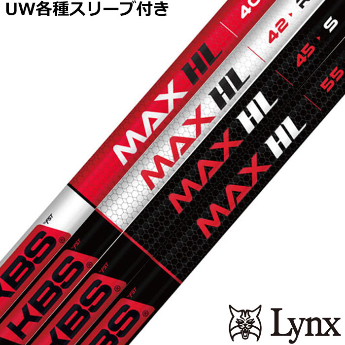 �p�����b�N�XUW�e��Ή��X���[�u�������J�X�^�� KBS MAX HL ���{�d�l