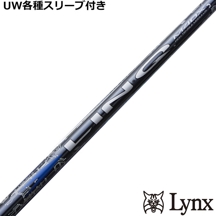 �p�����b�N�XUW�e��Ή��X���[�u�������J�X�^�� �����N �u���[ EX LIN-Q BLUE EX