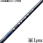 �p�����b�N�XUW�e��Ή��X���[�u�������J�X�^�� �����N �u���[ EX LIN-Q BLUE EX