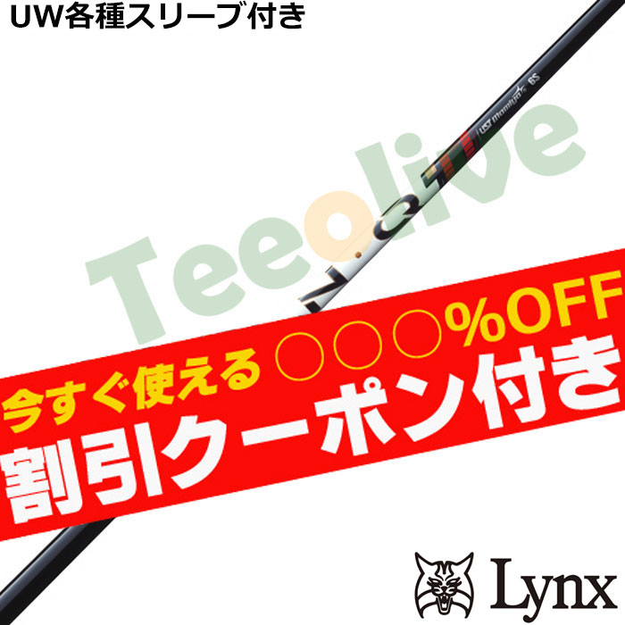 �y�N�[�|���t�z�p�����b�N�XUW�e��Ή��X���[�u�������J�X�^�� �����N �p���[�R�A ���b�h LIN-Q Power Core RED�@UST�}�~��