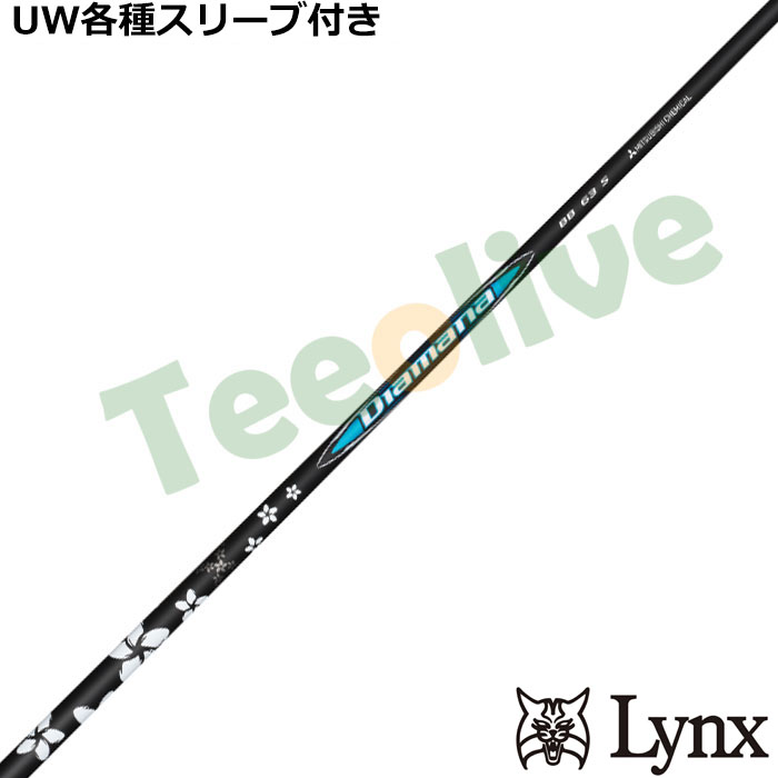 �p�����b�N�XUW�e��Ή��X���[�u�������J�X�^�� �f�B�A�}�i BB�V���[�Y