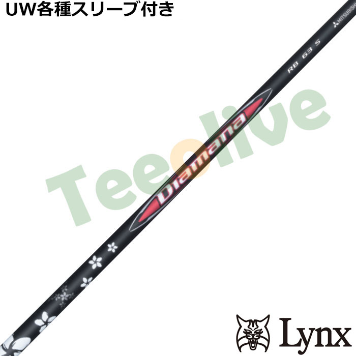 �p�����b�N�XUW�e��Ή��X���[�u�������J�X�^�� �f�B�A�}�i RB�V���[�Y
