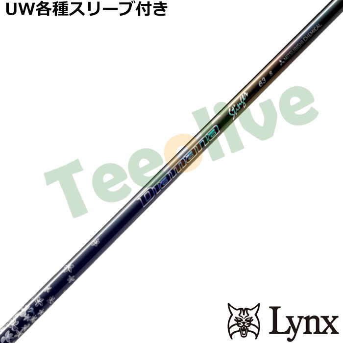�p�����b�N�XUW�e��Ή��X���[�u�������J�X�^�� �f�B�A�}�i �X�e�B���K�[ Diamana Stinger